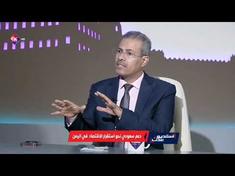 الصليحي معاناة المغتربين على طاولة الحكومة الجديدة