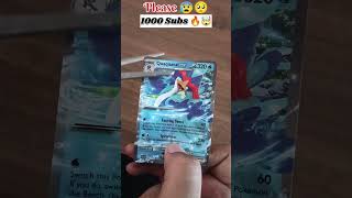 Subscribe 😁🙂🔥❤️ #pokemonchannel #pokemon #pokemoncards #pikachu #card #cardworld #subscribe #shorts