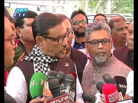 ঐক্যফ্রন্টের পুন:নির্বাচনের দাবী মামা বাড়ির আবদার: ওবায়দুল কাদের