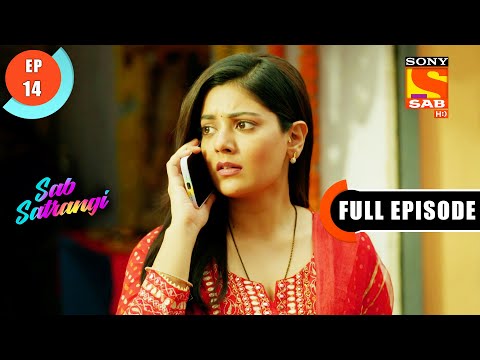 Gargi Thinks Mannu To Be A Betrayer - Sab Satrangi - Ep 14 - Full Episode -22 Feb 2022