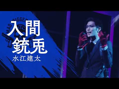 ヨコハマ・ディビジョン“MAD TRIGGER CREW” ビジュアルブック メイキング Short ver.