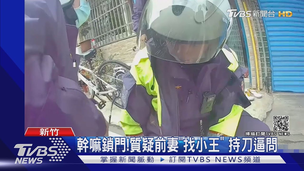 趴下!男持刀作勢砍人 遭警噴辣椒水制服