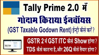 How Godown Rent With GST Tax Entry in Tally Prime |TDS Deduct on Godown Rent Entry in Tally Prime
