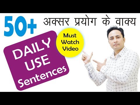 500 Daily Use English Sentences । English Speaking Practice