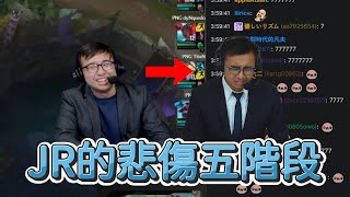 [閒聊] PSG對決BLG觀賽重點