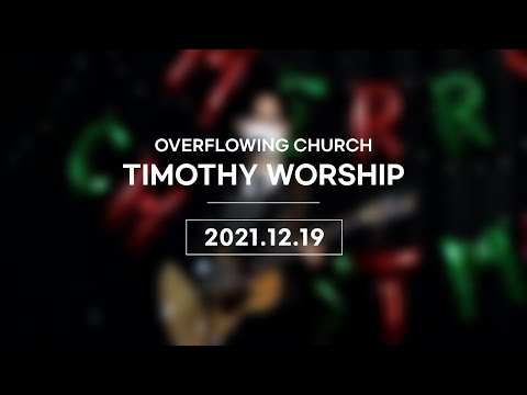 {$seo_title} - 부산 양정 넘치는교회