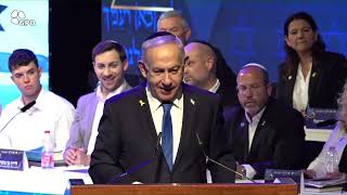 דברי ראש הממשלה בנימין נתניהו בחידון התנ״ך העולמי תשפ״ה (עדכוני משרד ראש הממשלה) - התמונה מוצגת ישירות מתוך אתר האינטרנט יוטיוב. זכויות היוצרים בתמונה שייכות ליוצרה. קישור קרדיט למקור התוכן נמצא בתוך דף הסרטון