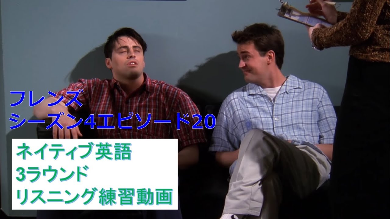 英語中級の上、中級者から上級者レベルをめざす英語トレーニング