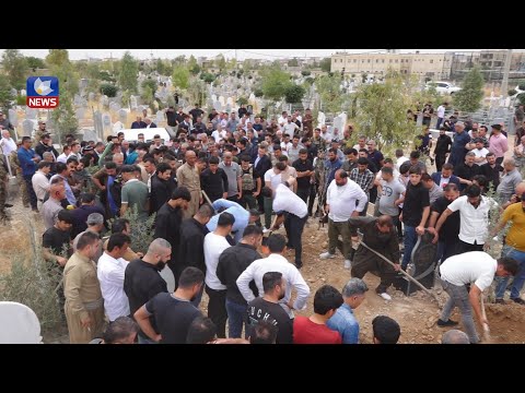 بەڤیدیۆ.. تەرمی زیرەک عەلی کە لەئاسایشی ھەولێر گیانیلەدەستدا بەخاکسپێردرا