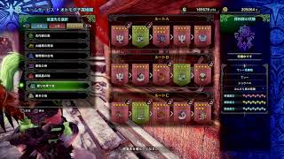 ［MHW：ＩＢ］セリエナ祭キタアアアアア［参加OK］