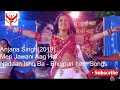 Anjana Singh2019 का सुपरहिट आइटम गीत Meri Jawani Aag Hai Bhojpuri It