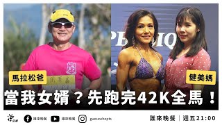 [問卦] 有沒有愛運動的人比較年輕的八卦