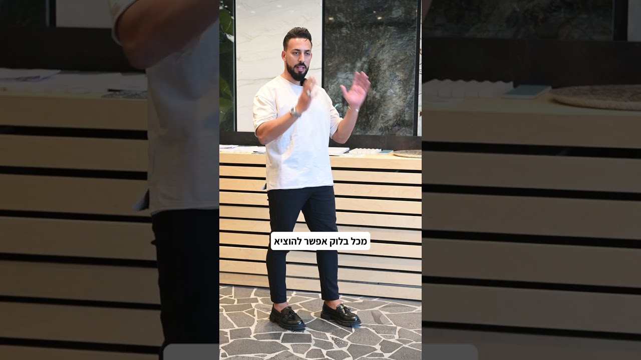 ההבדל בין שיש טבעי לפורצלן - יום צילומים בבני ברק 09