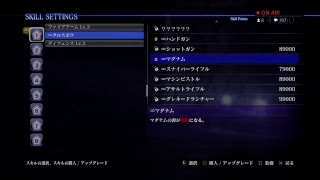 ［バイオハザード6] エイダ編#1    酒飲み配信！