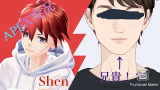 初心者兄貴にドン勝を捧げようと思ったら、まさかのいい動き！w　　APEX実況　神龍