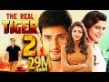 Superstar MAHESH BABU S Blockbuster The Real Tiger 2 Samantha Kajal Aggarwal
