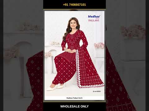 Madhav Pallavi Vol 5 – product video thumbnail