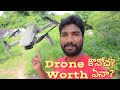 Is It Worth Buying Mini Drone In India | Telugu Traveller