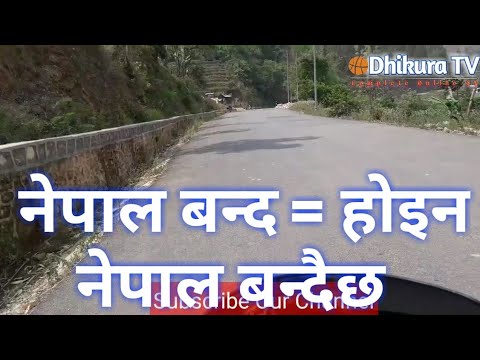 बन्द होइन बन्दैछ नेपाल, Nepal is being develop, Dhorpatan Road  Say no Nepal banda Video