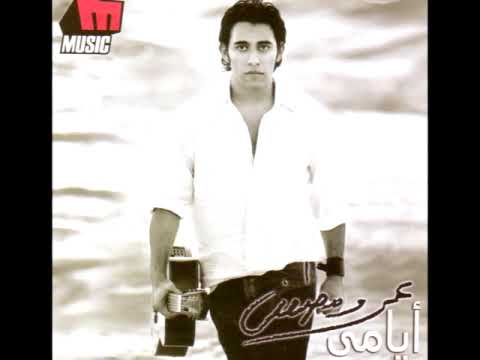 Amr Moustafa - Lamastak / عمرو مصطفى - لمستك