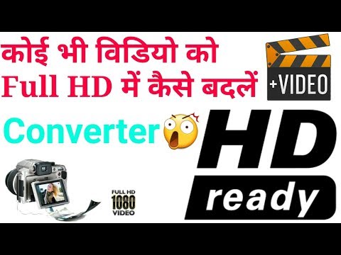 download lagu mp3 mp4 Video Kaise Kare Koi Bhi, download lagu Video Kaise Kare Koi Bhi gratis, unduh video klip Video Kaise Kare Koi Bhi