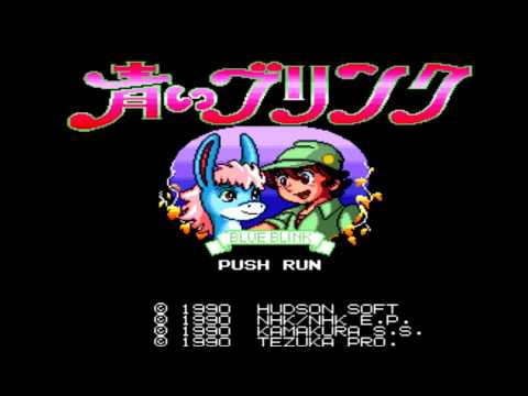 The Best of Retro VGM #433 - Aoi Blink (PC Engine) - Stage Theme 2