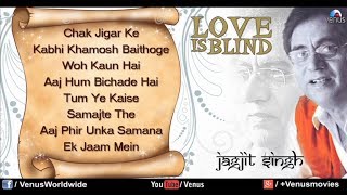 Love Is Blind  Best Of Jagjit Singh Ghazals  Full 