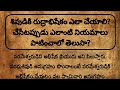 శివుడికి రుద్రాభిషేకం ఎలా చేయాలి చేస