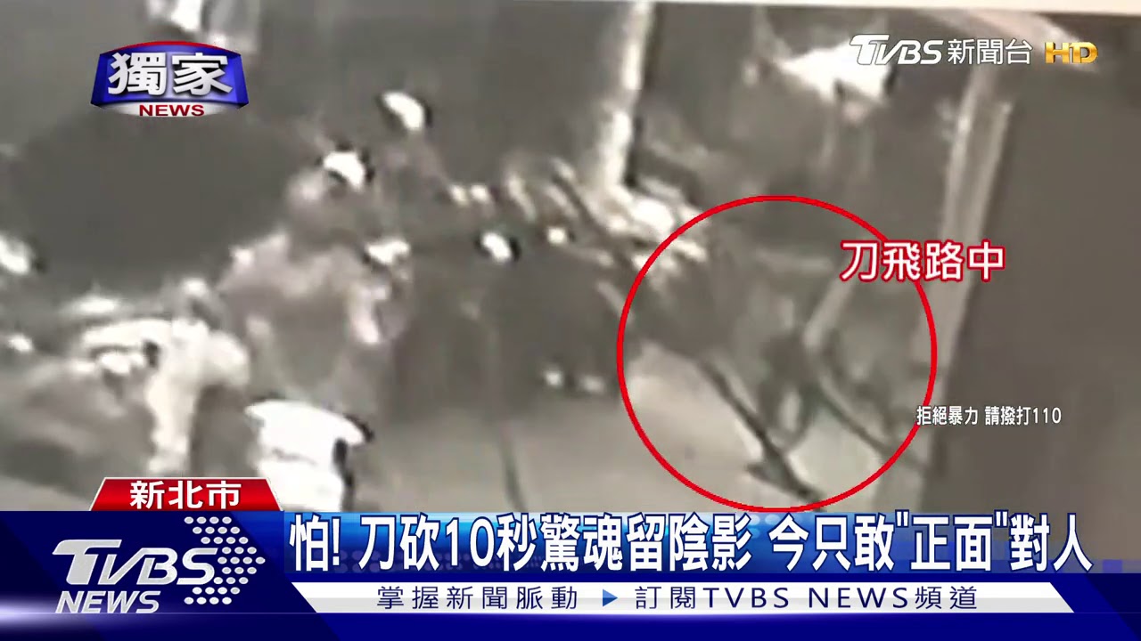 老友衝突!暗夜亮刀「胡亂砍」 車殼擋「險濺血」