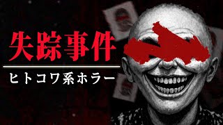 【ホラー】14歳の少年が両親とともに引っ越した小さな町…そこでは「子どもたちの失踪事件」が相次いでいて…そんなホラーゲーム『 Uncanny Tales: 1992 』【Vキャシー/Vtuber】実況