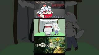 [手描き切り抜き]相変わらずのチュートリアルな日本一のほの暮しの庭　#shorts #夜廻 #新人 #切り抜き #手描き