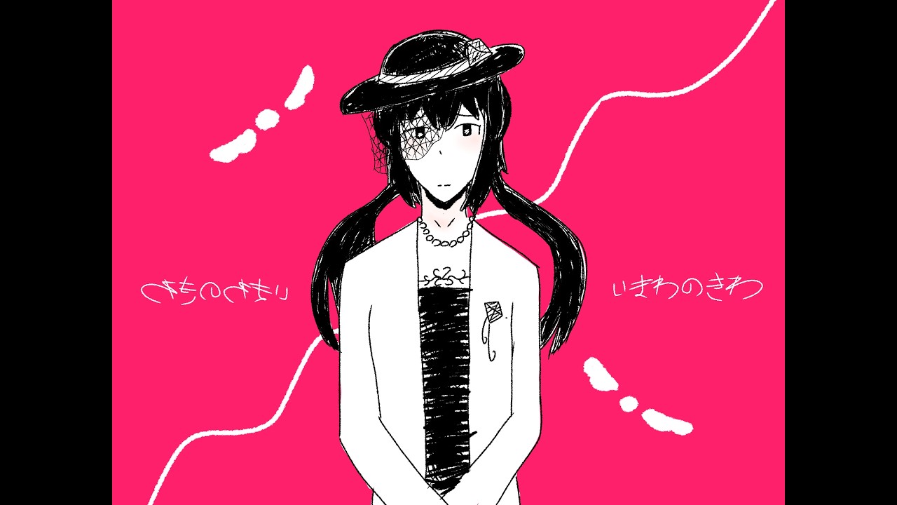 IMAWANOKIWA