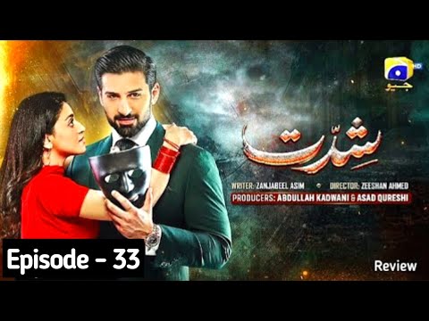 Shiddat Episode 33 - Shiddat Ep 33 Teaser Review - Muneeb Butt - Anmol Baloch