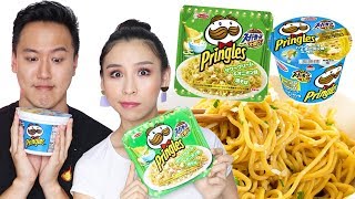 NEW PRINGLES INSTANT NOODLES! Hit or Miss? 🤔  | TINA TRIES IT