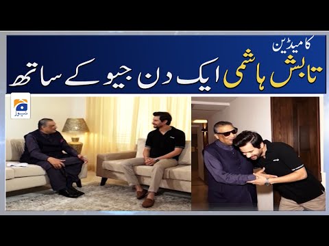 Aik Din Geo Kay Saath - Comedian Tabish Hashmi - Suhail Warraich - Geo News | 21st August 2022