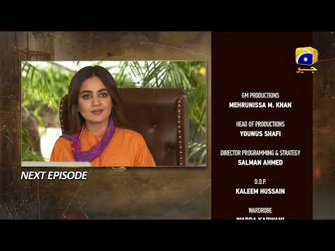 Maa Nahi Saas Hoon Main Episode 32 Teaser - 3rd December 2023 - HAR PAL GEO