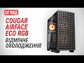 Cougar Airface ECO RGB Black - відео