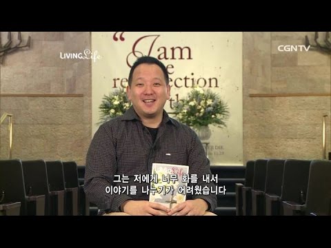 [Living Life] 03.20.2016 Before the Jewish Council (Matthew 26:57~68)