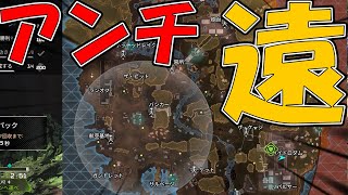 「Apex Legends」野良との絆があれば問題ねぇ！！