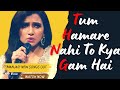 Tum Hamare Nahin Song By Manjari Ghazal Manjari Manjarisongs Manjarighazals