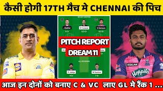 CSK vs RR 17th match pitch report | Rajasthan vs Chennai 17th match pitch report | IPL 2023 pitch