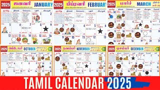 Tamil Calendar 2025 | January to December | Holidays, Festivals, Auspicious Days & Muhurtham Dates