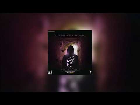 Reza Pishro Feat. Mehdi Roham - Khoone Ezhdeha (MUSICIRANO)