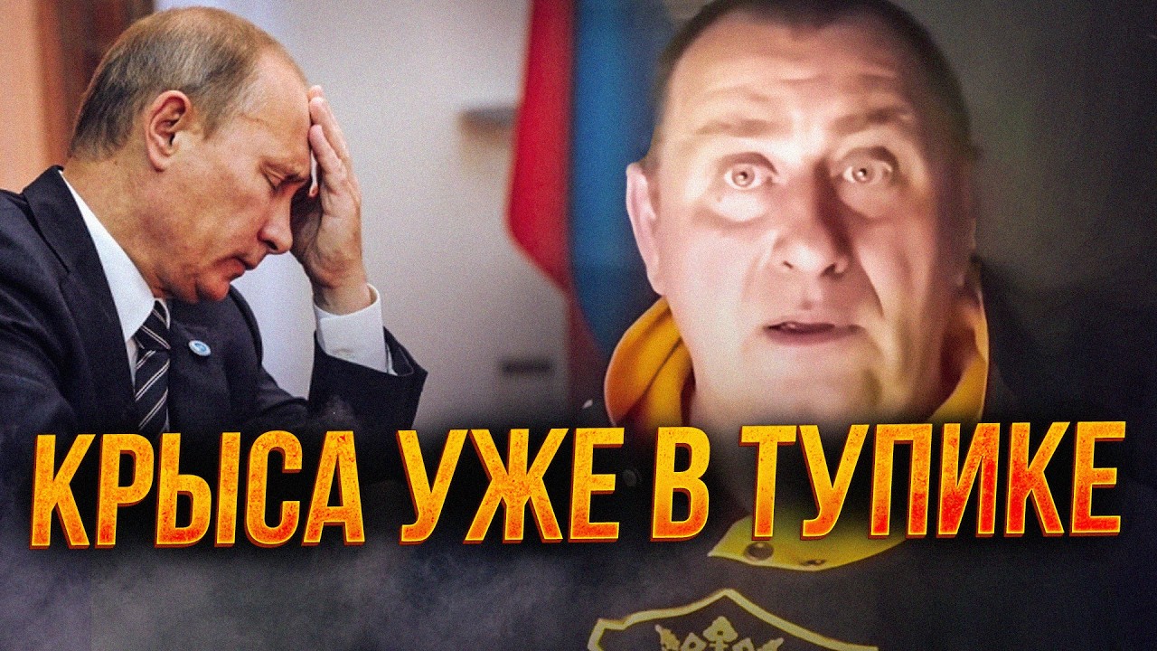 ⚡️ Військкор Калашніков тепер хейтить путіна із бункера. Інакше - калашом у 