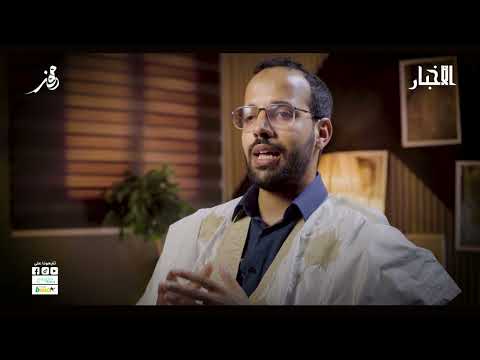 المختار حامد