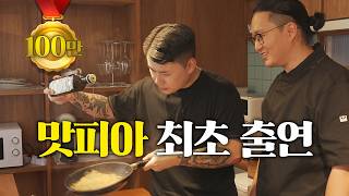 드디어 만났습니다..