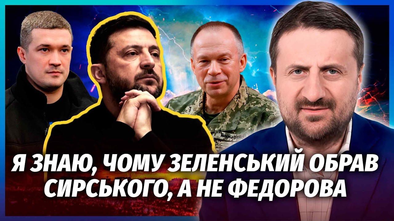💥ЗАГОРОДНІЙ: МІТИНГ ЗРОБИВ ТІЛЬКИ ГІРШЕ! ТЕПЕР З ФЕДОРОВИМ БЕЗ ШАНСІВ. Зірв?