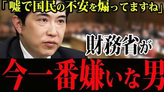 【高橋洋一も絶賛】「あいつは財務省の天敵」会田参考人の正論攻めに与野党黙り込み！頷くしかできない