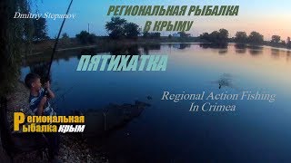 Крым рыбалка вишневка