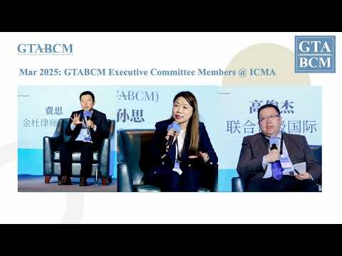 GTABCM Community Events